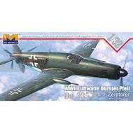 Hong Kong Models 1/32 Dornier Do335 B-2 Fighter Plastic Model