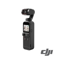 【預購】【DJI】OSMO POCKET 2 小型雲台相機 公司貨