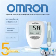 【ครบชุด】omron เครื่องตรวจน้ำตาล ชุดตรวจน้ำตาล ชุดเครื่องวัดน้ำตาลกลูโคสในเลือดฟรีแถบ 50 ชิ้นและมีดหม