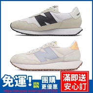 New high quality balance 237 running shoes oatmeal shoes men women shoes casual sports shoes nb237 jogging