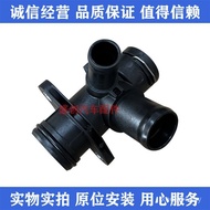 Ford Wingbo 1.0T Applicable Interface Fox Thermostat CM5G8A529GA Joint Upper Water Pipe Carnival JE0