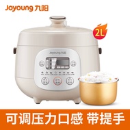 Joyoung 2 liter multi-function intelligent electric pressure cooker cook rice  Y20M-B501