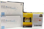 Medicom/NVP (N95) 醫療口罩3盒