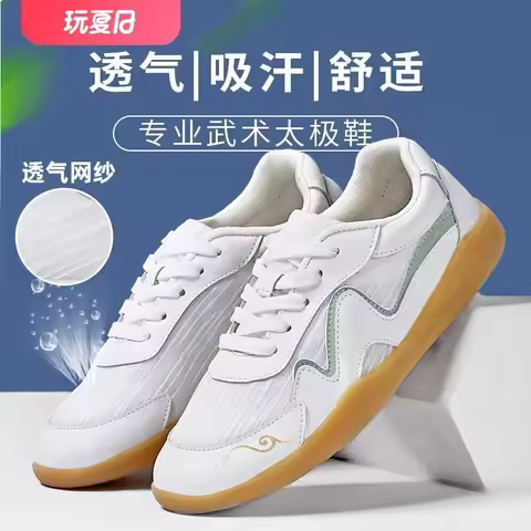 Original Brand Comfortable Breath Martial Arts Training Shoe Flat Bottom Anti Slip Taekwondo Shoe Ta