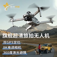 [48 Hours Delivery] Star Control Smart Newly Upgraded F188s Smart Aerial Photography Drone Professio