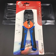 Double Pliers Original First Dual-Use Network Cable 868e Double Pliers Strippers sk-868e Pliers Plie