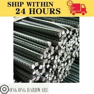 Besi Bunga Y10 5ft +/- (59”-60”) cq/10mm Besi Bunga Y10 Besi Bar 10mm Steel /Besi 3hun/ Besi Y10