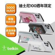 【BELKIN】 Belkin 磁吸行動電源5000mAh-迪士尼系列