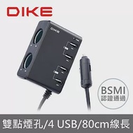 DIKE QC 3.0 84W 4USB+雙點菸器帶線擴充座 DAC240BK