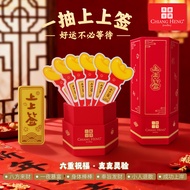 Chiang Heng 999.9 Gold Six Blessings Supreme Fortune Gift Box