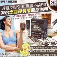 韓國 EVER BIKINI 深焙燃脂藤黃果體態咖啡 1.5gX28包 (單盒)