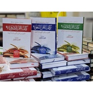 Kaifa Tuqin an Nahw as Sharf al Balaghah