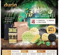 【Klang Valley Only】 HOT SALES MOONCAKE DURIA 网红ins绿野仙踪