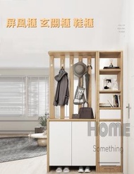 HOME Something - 北歐摩登系列 屏風裝飾櫃 玄關櫃 鞋櫃 間廳櫃 - HS08163