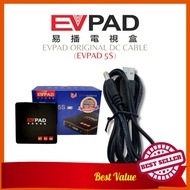 Accessories for EVPAD: EVPAD Original Power Cable for 5S (CABLE ONLY)