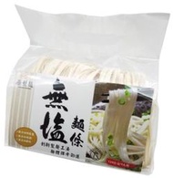 ◎緣和健康生活坊◎【原製麵】無鹽麵條
