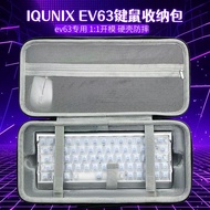 Suitable for Aluminum Factory IQUNIX EV63 Keyboard Storage Bag 63-Key Magnetic Axis Keyboard Mouse I