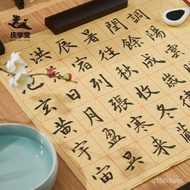 ST/🧃Qingxuetang Burr Paper Xuan Paper Calligraphy Calligraphy Calligraphy Practice Paper Special Calligraphy Practice Pa