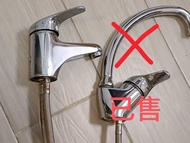 搬屋出售**意大利Cisal 水龍頭**