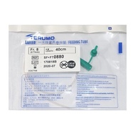 ngt terumo / feeding tube terumo / feeding tube - fr 8 ( 40 cm )