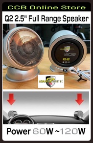 Adams Digital Q2 2.5" Full Range Speaker (RMS 60watts/120watts)