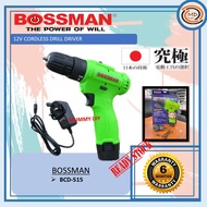 Bossman 12V Cordless Drill Driver BCD-515
