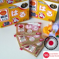 Kobayashi Pharmaceutical little rabbit 14hr Stick-on Heat Pack adhesive Body Warmer for Winter Trave