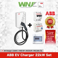 EV Charger Set รุ่น Terra AC Wallbox ขนาด 22 kW ที่ WNJ ยี่ห้อ ABB รวมอุปกรณ์ ABB ครบเซ็ตติดตั้ง