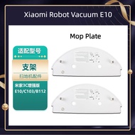 Xiaomi Robot Vacuum E10 E12 C103 B112 Cleaner Accessories Mop Plate Holder