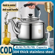 【Malaysia Spot】304 stainless steel kettle for induction cookers and gas stoves, with a whistle to pr