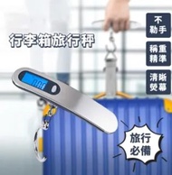 Portable hand scale 50kg. Capacity