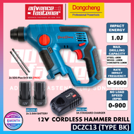 DONG CHENG DCZC13 12V Cordless Hammer Drill ( TYPE BK / Z )