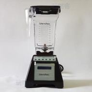 【Wowlook】整新 Blendtec Total Blender Classic 調理機 果汁機