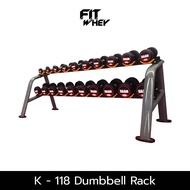 BAAMXERCORE K - 118 Dumbbell Rack