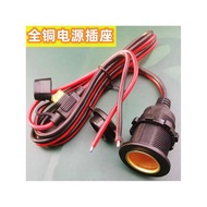 Car Charger Base 12v24v