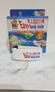 多益得掌上型封口機/食物保鮮/收藏衣服/包裝密封/防潮防塵