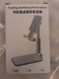 （只在清貨）可折叠桌面手機支架
