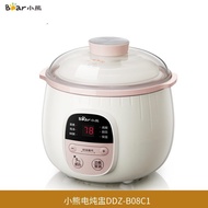 ST-🚤Suitable for Bear Electric Stewpot Ceramic Slow Cooker Household Small Pot Porridge Stew Cup Slow Cooker Cubilose St