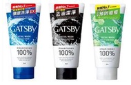 ※ 日本 GATSBY 黑頭潔淨／長效控油／清爽抗油洗面乳130g Facial Wash Foam