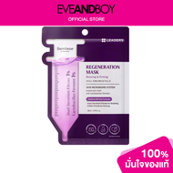 LEADERS - Regeneration Mask