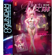 Aileen 1/12 Pre-Assembled Model & Cyclone Bunny (Snail Shell)