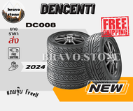 Activity subsidy free shipping dc008 245/45R18 255/50r18 255/55R18 265/50r18 265/50r20 2024/60r18 ne