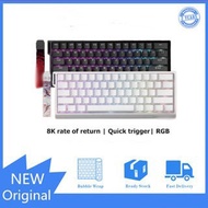 FGG MAD 60/68 HE Gaming Keyboard 61/68 Key Low Latency Full Key Hot Swap 8K rate of return | Quick t