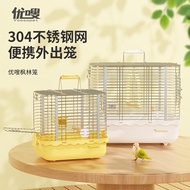 You Swish Parrot Fenglin 304 Stainless Steel Takeaway Cage Horizontal Line Large Space Xuanfeng Port