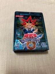 遊戲王青眼的光龍鐵盒