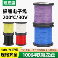 Hongguansheng Ultra-Fine Teflon Electronic Wire 10064 Model 36awg Precision Electronic Instrument Hi
