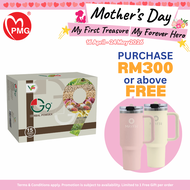 [V-INFINITY] G9 Nutrition Beverage (15s) - for weight loss relieve constipation detox fibre/kurus ba