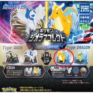 Diorama Collect Dragonite