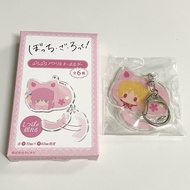 Bocchi the rock Keychain-Nijika Ijichi Pura Keyholder