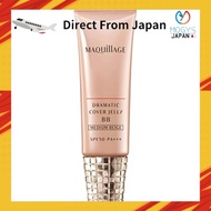 MAQUILLAGE Dramatic Cover Jelly BB (1 piece) Medium Beige